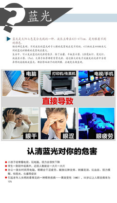 三星Galaxy Note 3手机贴膜与保护套全攻略